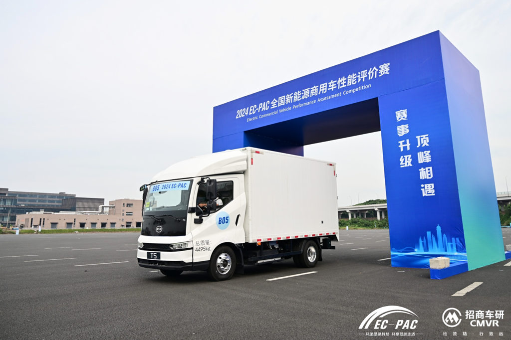 实力夺魁!比亚迪轻卡T5EV获2024新能源商用车性能评价赛单项奖大满贯 - 第4张 - 提加商用车网 实力夺魁!比亚迪轻卡T5EV获2024新能源商用车性能评价赛单项奖大满贯 - 第4张