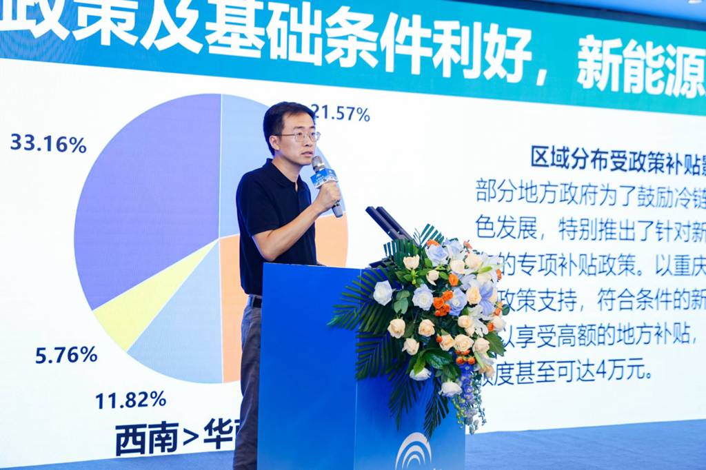 因为专注 所以专业 宇通轻卡为冷链运输带来全新价值方案 - 第3张 - 提加商用车网 因为专注 所以专业 宇通轻卡为冷链运输带来全新价值方案 - 第3张