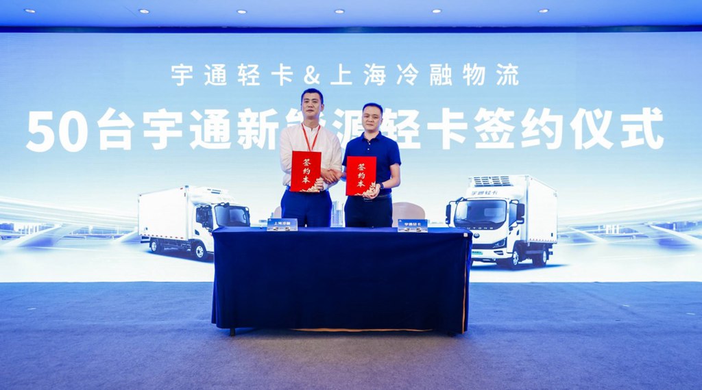 因为专注 所以专业 宇通轻卡为冷链运输带来全新价值方案 - 第5张 - 提加商用车网 因为专注 所以专业 宇通轻卡为冷链运输带来全新价值方案 - 第5张