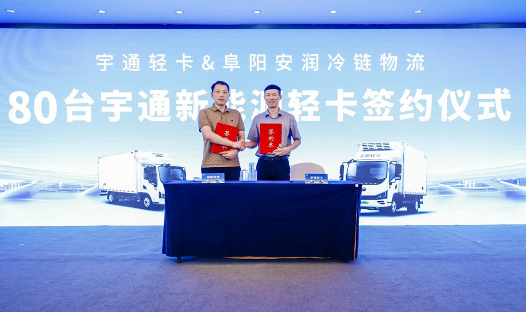 因为专注 所以专业 宇通轻卡为冷链运输带来全新价值方案 - 第6张 - 提加商用车网 因为专注 所以专业 宇通轻卡为冷链运输带来全新价值方案 - 第6张