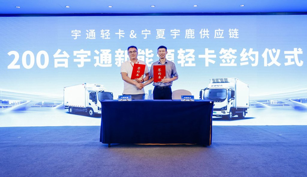 因为专注 所以专业 宇通轻卡为冷链运输带来全新价值方案 - 第7张 - 提加商用车网 因为专注 所以专业 宇通轻卡为冷链运输带来全新价值方案 - 第7张