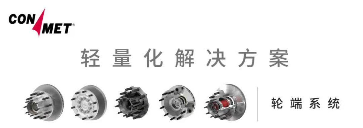 老司机眼中的康迈轮端:改变养车观念,好产品终会得到市场认可 - 第9张 - 提加商用车网 老司机眼中的康迈轮端:改变养车观念,好产品终会得到市场认可 - 第9张