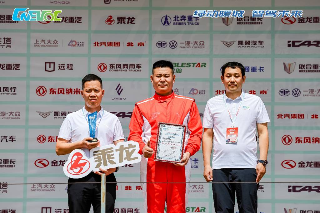 乘龙H5电动牵引闪耀“暖城杯”挑战赛，斩获双料大奖 - 第1张