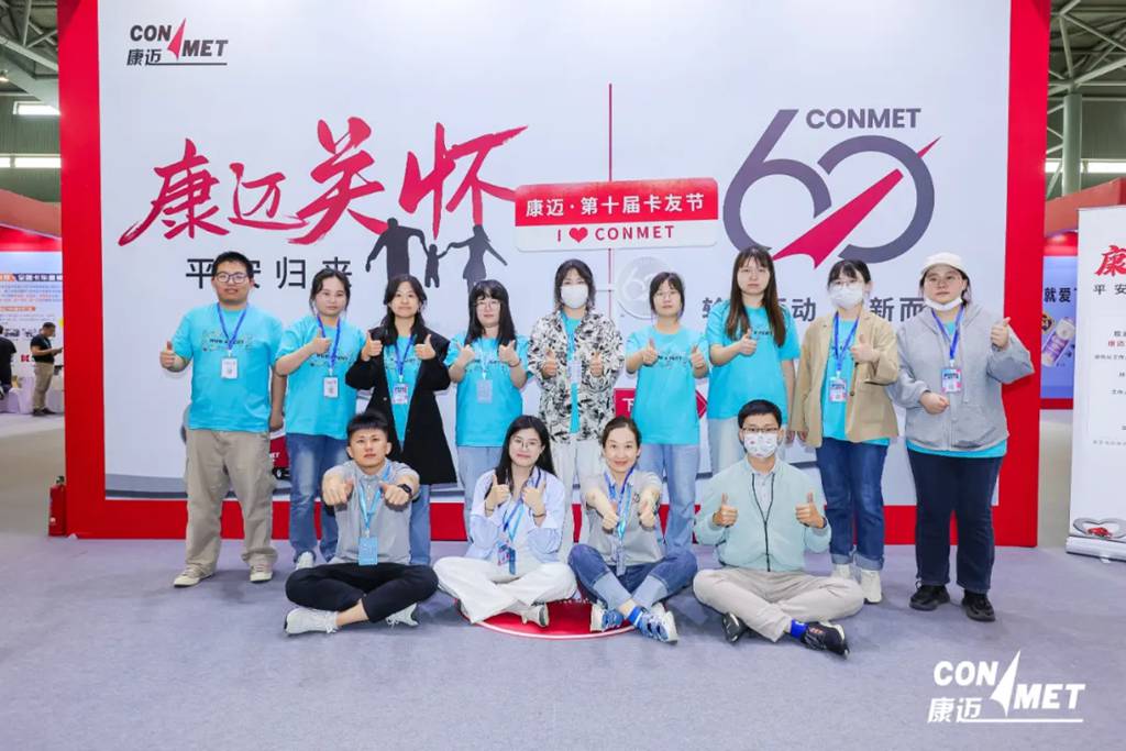 5·2卡友节丨康迈大本营,闪耀主会场! - 第1张 - 提加商用车网 5·2卡友节丨康迈大本营,闪耀主会场! - 第1张