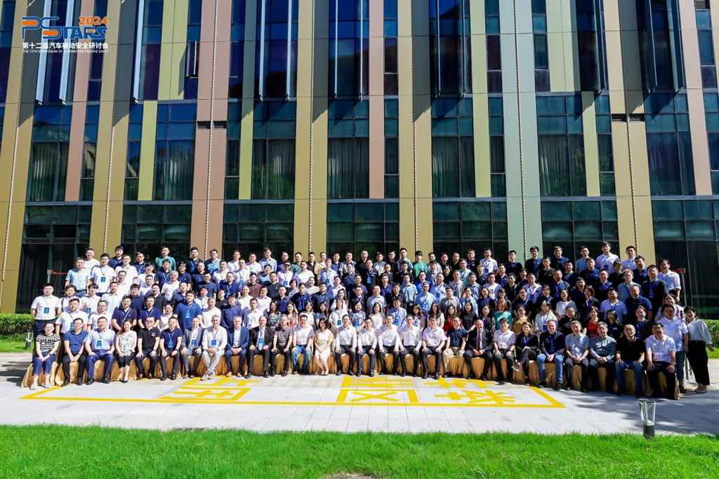 ZF LIFETEC出席第十二届汽车被动安全技术及标准法规研讨会 - 第1张 - 提加商用车网 ZF LIFETEC出席第十二届汽车被动安全技术及标准法规研讨会 - 第1张