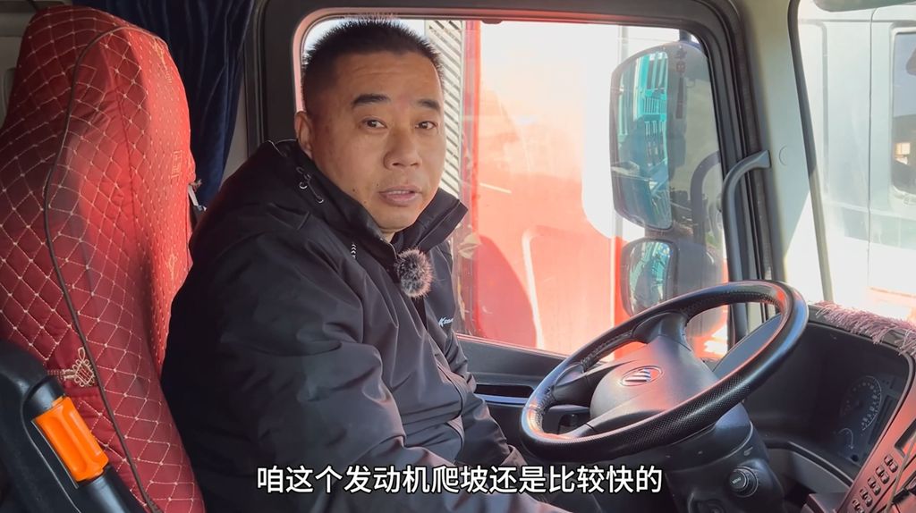 欧曼车主魏老板:康迈轮端,我信赖的行车守护神! - 第2张 - 提加商用车网 欧曼车主魏老板:康迈轮端,我信赖的行车守护神! - 第2张