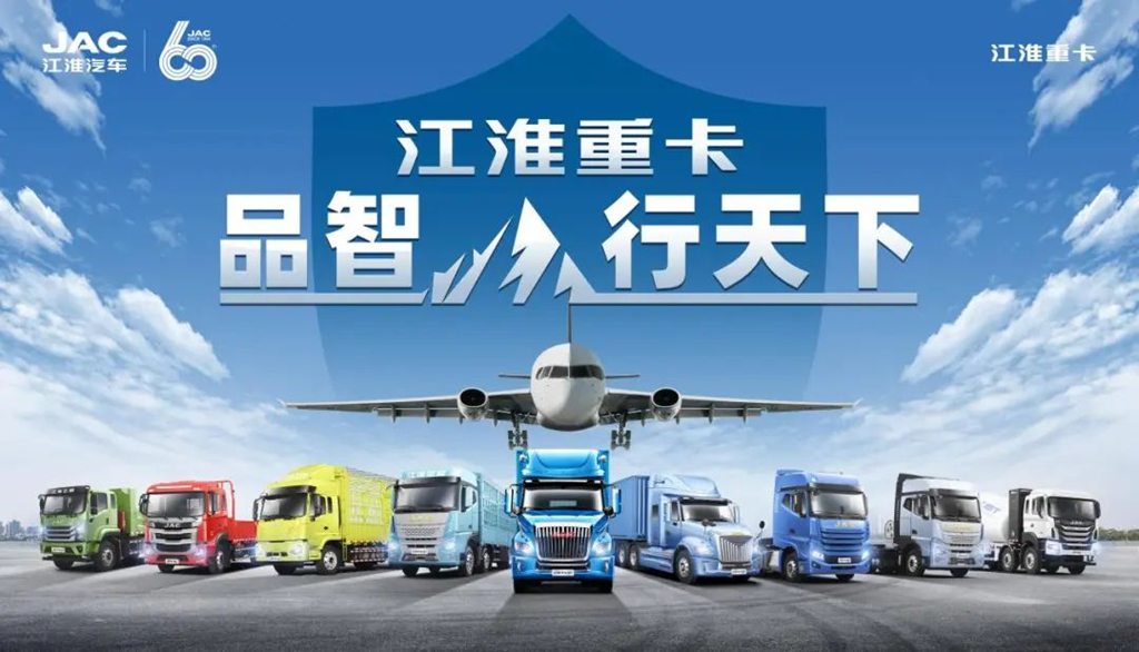 5月28日,《康迈面对面》邀你共同见证高性价比重卡如何炼成 - 第2张 - 提加商用车网 5月28日,《康迈面对面》邀你共同见证高性价比重卡如何炼成 - 第2张