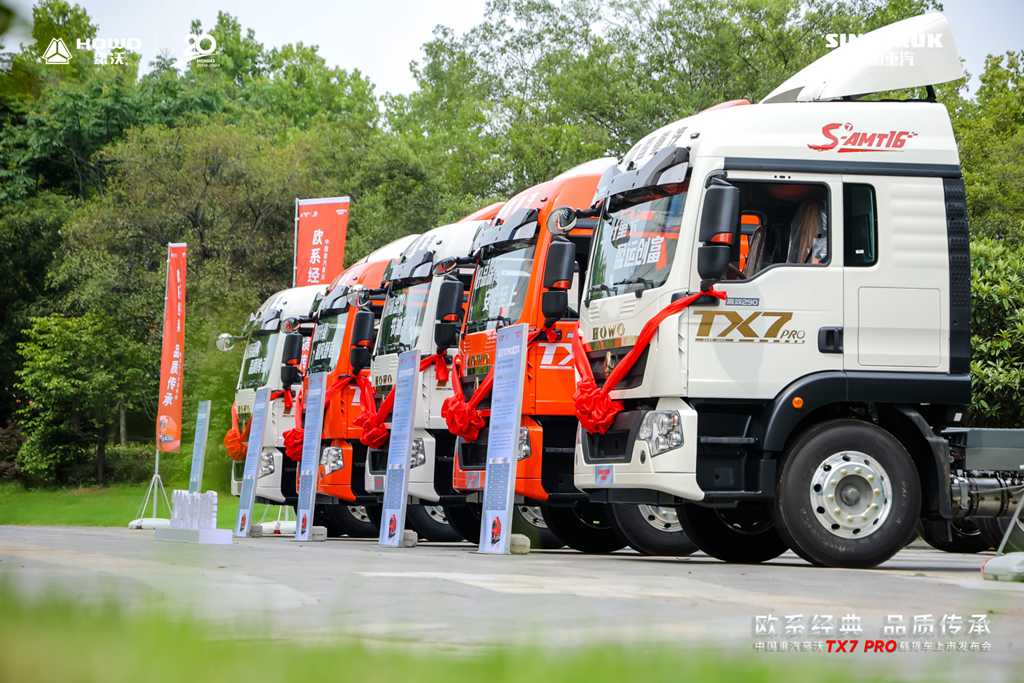 欧系经典 品质传承|中国重汽豪沃TX7-PRO郑州上市 “三好”重卡高燃出击 - 第2张 - 提加商用车网 欧系经典 品质传承|中国重汽豪沃TX7-PRO郑州上市 “三好”重卡高燃出击 - 第2张