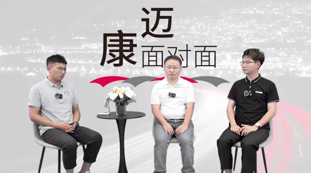 康迈面对面丨思想碰撞,畅谈商用车新势力发展历程 - 第2张 - 提加商用车网 康迈面对面丨思想碰撞,畅谈商用车新势力发展历程 - 第2张