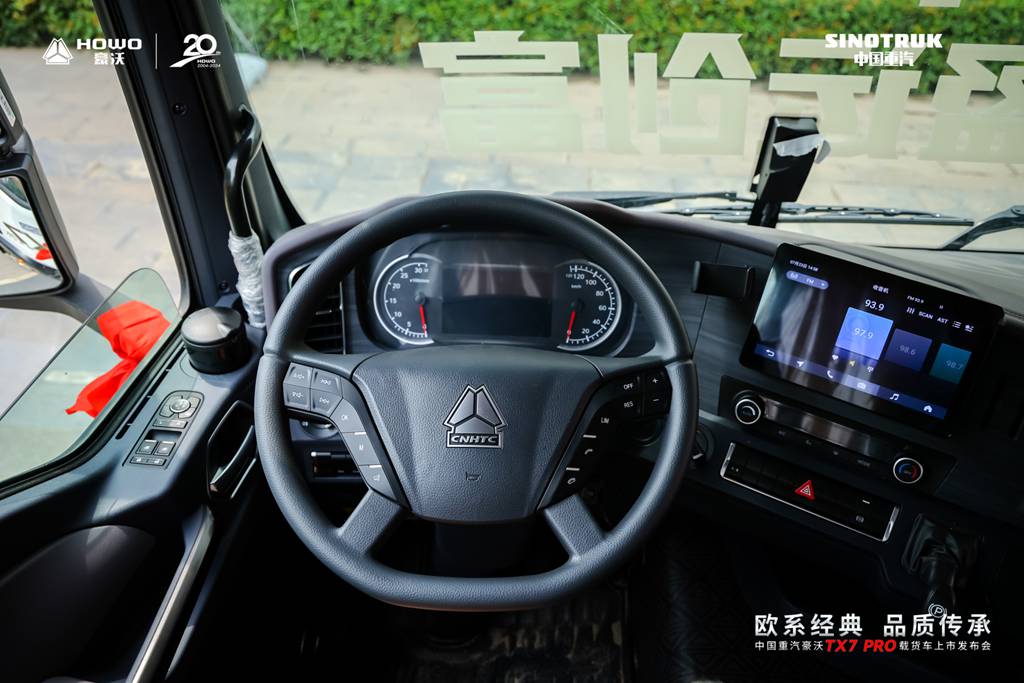 欧系经典 品质传承|中国重汽豪沃TX7-PRO郑州上市 “三好”重卡高燃出击 - 第3张 - 提加商用车网 欧系经典 品质传承|中国重汽豪沃TX7-PRO郑州上市 “三好”重卡高燃出击 - 第3张
