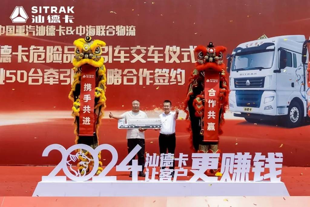 安全护航危运路,创富首选中国重汽汕德卡 - 第4张 - 提加商用车网 安全护航危运路,创富首选中国重汽汕德卡 - 第4张