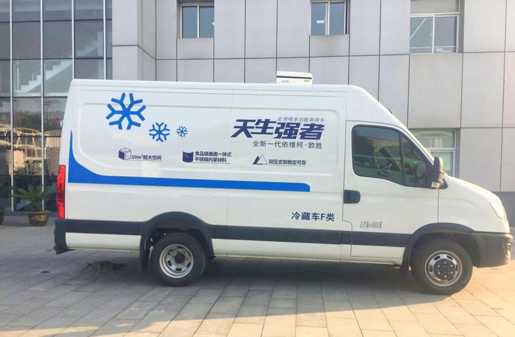 依维柯欧胜冷藏车:冷藏行业的首选用车! - 第4张 - 提加商用车网 依维柯欧胜冷藏车:冷藏行业的首选用车! - 第4张