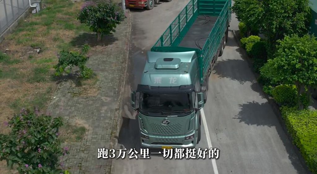 省气高效，驾驶舒适，乘龙540极致气耗版让老司机感受货运新体验 - 第4张