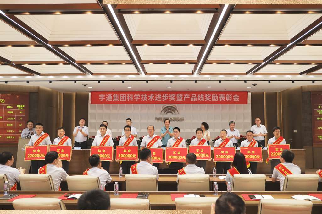 创新驱动高质量发展!透视2024宇通半年度“成绩单” - 第4张 - 提加商用车网 创新驱动高质量发展!透视2024宇通半年度“成绩单” - 第4张