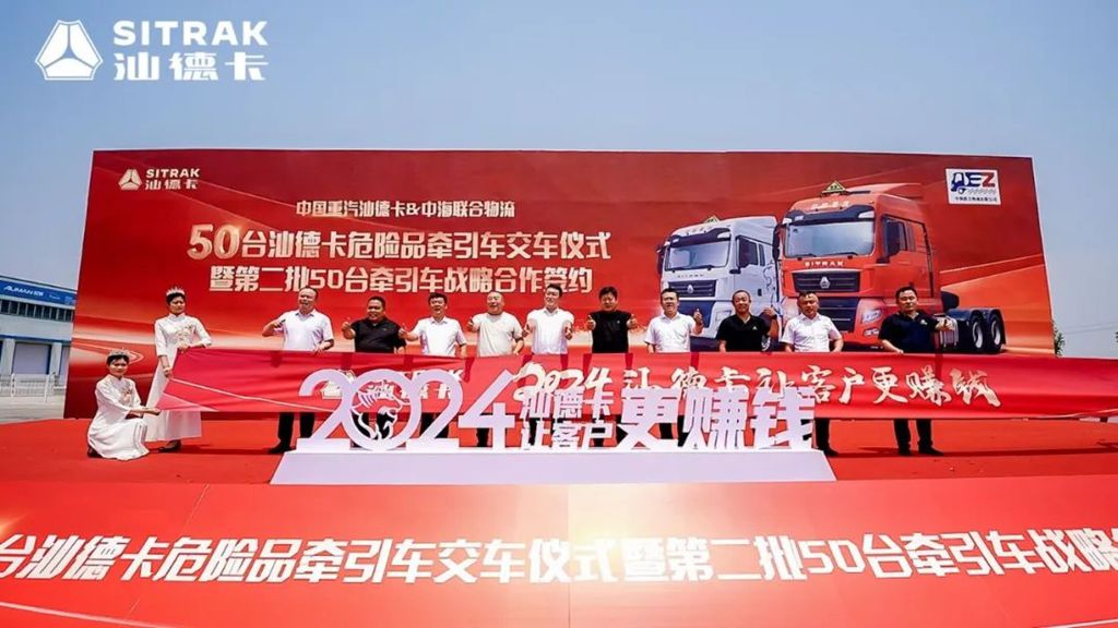 安全护航危运路,创富首选中国重汽汕德卡 - 第5张 - 提加商用车网 安全护航危运路,创富首选中国重汽汕德卡 - 第5张