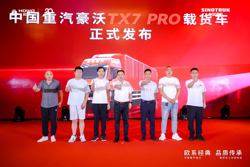 欧系经典 品质传承|中国重汽豪沃TX7-PRO郑州上市 “三好”重卡高燃出击 - 第5张 - 提加商用车网 欧系经典 品质传承|中国重汽豪沃TX7-PRO郑州上市 “三好”重卡高燃出击 - 第5张