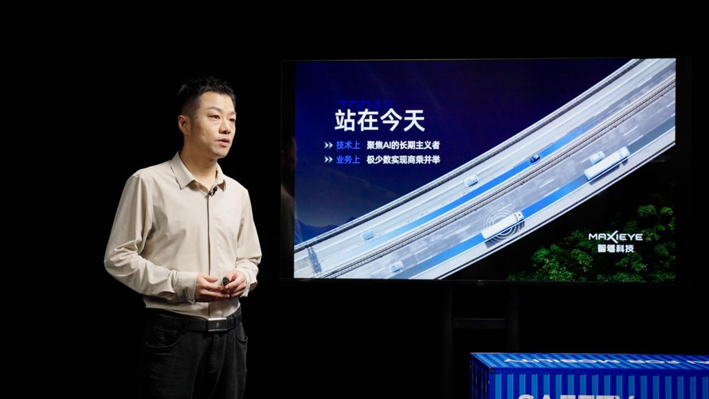 MAXIEYE发布商用车子品牌「阡途®」,要做商用车的专属智驾伙伴 - 第5张 - 提加商用车网 MAXIEYE发布商用车子品牌「阡途®」,要做商用车的专属智驾伙伴 - 第5张