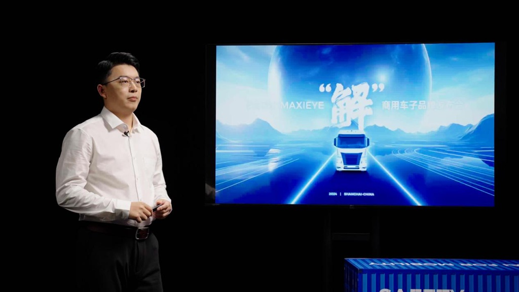 MAXIEYE发布商用车子品牌「阡途®」,要做商用车的专属智驾伙伴 - 第6张 - 提加商用车网 MAXIEYE发布商用车子品牌「阡途®」,要做商用车的专属智驾伙伴 - 第6张
