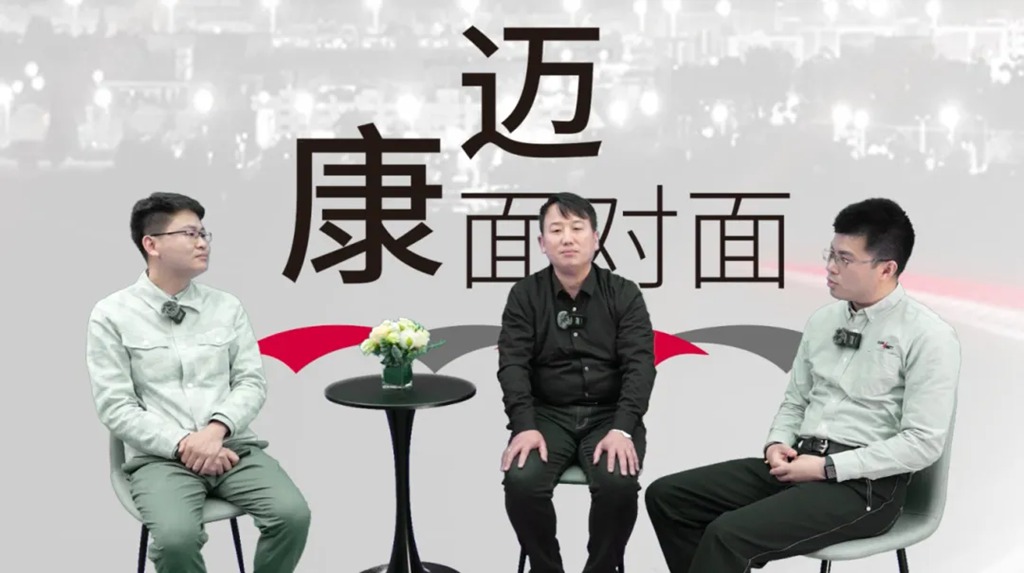 康迈面对面丨解码高质量发展,洞察未来经济新动能 - 第2张 - 提加商用车网 康迈面对面丨解码高质量发展,洞察未来经济新动能 - 第2张