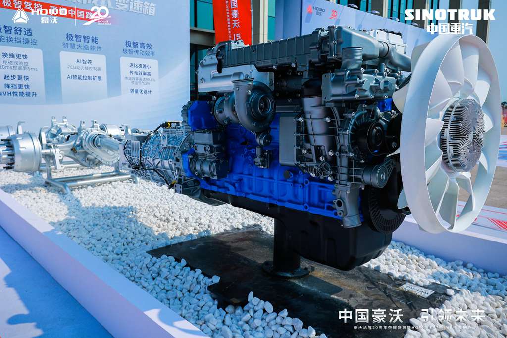 极“智”驾控 更懂中国路|中国重汽第九代S-AMT16集成式变速箱——高效、节气、舒适一招搞定 - 第2张 - 提加商用车网 极“智”驾控 更懂中国路|中国重汽第九代S-AMT16集成式变速箱——高效、节气、舒适一招搞定 - 第2张