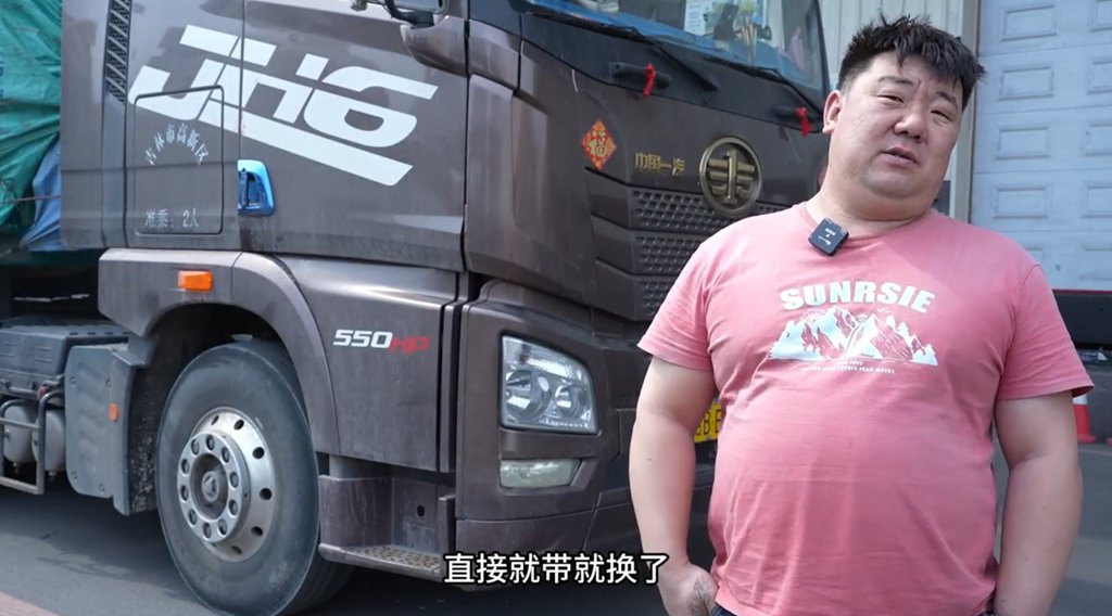 解放车主点赞康迈轮端,省时又省心! - 第3张 - 提加商用车网 解放车主点赞康迈轮端,省时又省心! - 第3张