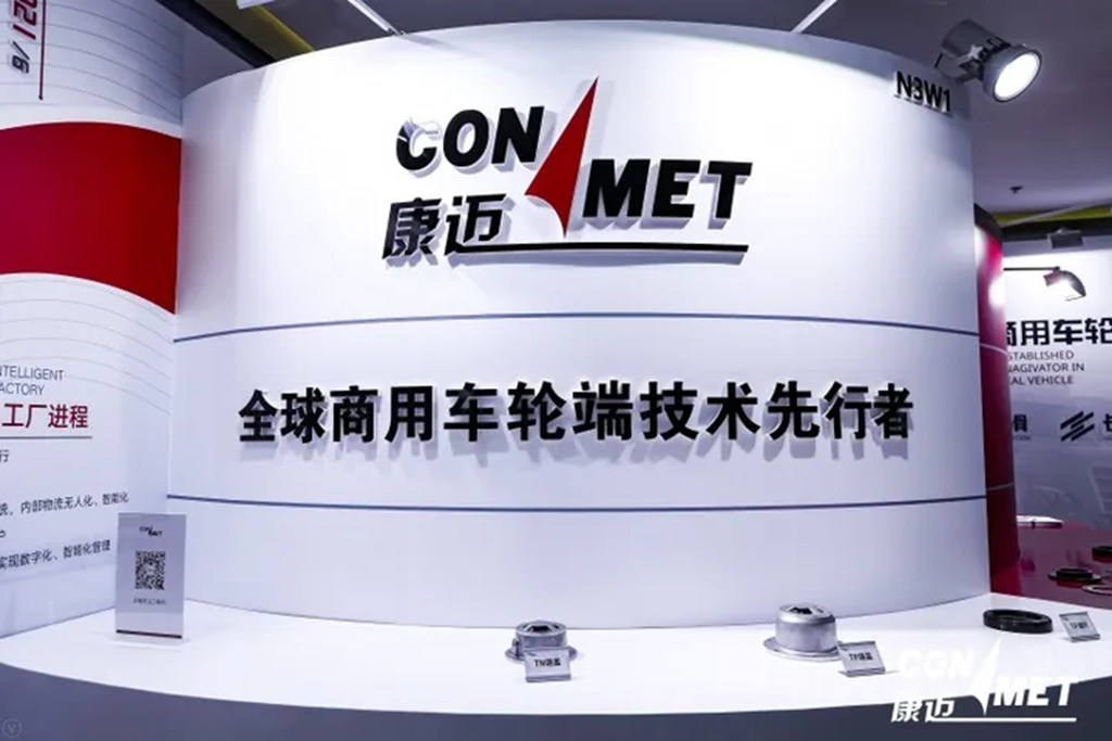 康迈面对面丨解码高质量发展,洞察未来经济新动能 - 第5张 - 提加商用车网 康迈面对面丨解码高质量发展,洞察未来经济新动能 - 第5张