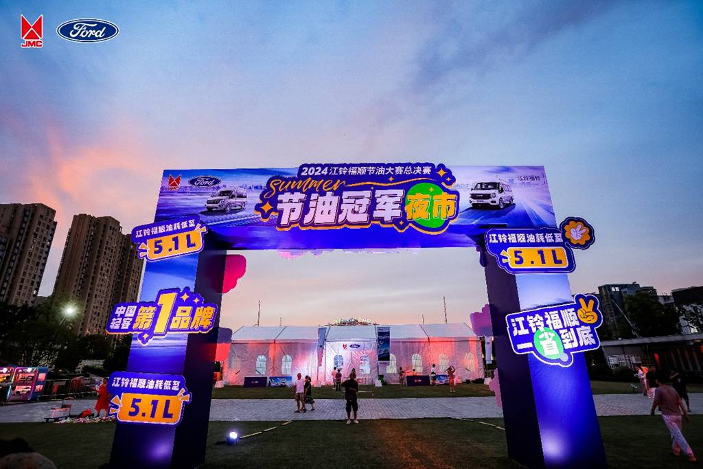 节油新纪录火爆出圈,江铃福顺以5.12L综合油耗成为真实货运下的节油典范 - 第6张 - 提加商用车网 节油新纪录火爆出圈,江铃福顺以5.12L综合油耗成为真实货运下的节油典范 - 第6张