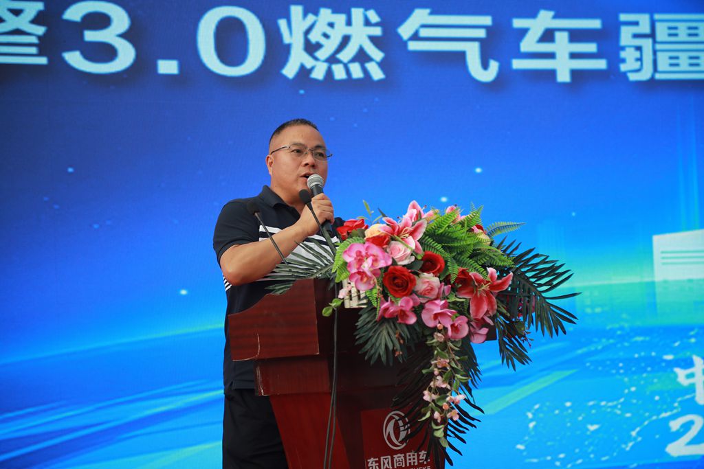 “龙擎倾心 服务如故”——东风商用车疆煤外运项目超2000台再交付 - 第6张 - 提加商用车网 “龙擎倾心 服务如故”——东风商用车疆煤外运项目超2000台再交付 - 第6张