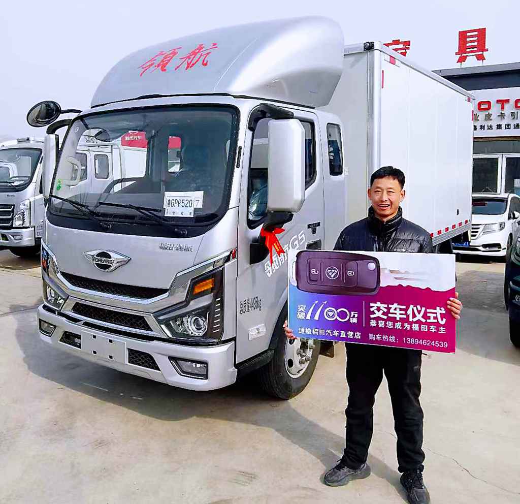 超市老板李文才:领航大G符合我快乐工作、轻松创富的追求 - 第1张 - 提加商用车网 超市老板李文才:领航大G符合我快乐工作、轻松创富的追求 - 第1张