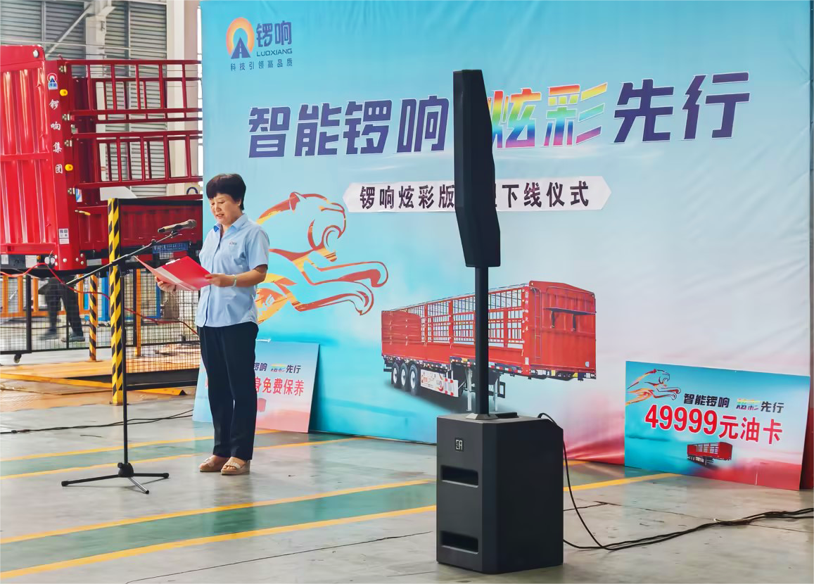 锣响特惠车型——锣响炫彩版今天发布! - 第3张 - 提加商用车网 锣响特惠车型——锣响炫彩版今天发布! - 第3张