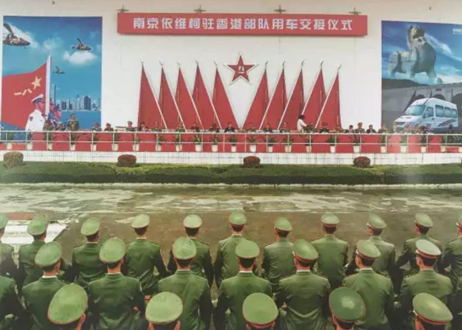 七一庆典:依维柯与您共庆香港回归纪念日! - 第3张 - 提加商用车网 七一庆典:依维柯与您共庆香港回归纪念日! - 第3张