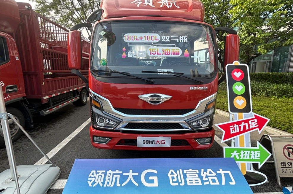 西南卡友迎新福利!领航大G气体机重庆火热上市 创富给力更省心 - 第4张 - 提加商用车网 西南卡友迎新福利!领航大G气体机重庆火热上市 创富给力更省心 - 第4张