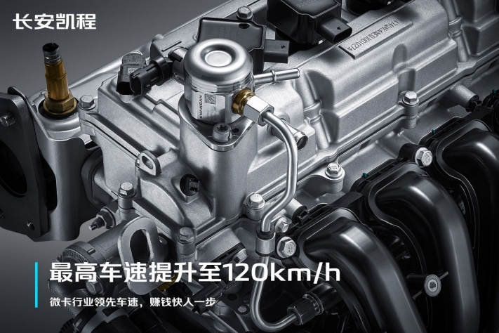 性价比炸裂!“热销王”新长安星卡重塑微卡价值标杆,仅3.99万元起 - 第1张 - 提加商用车网 性价比炸裂!“热销王”新长安星卡重塑微卡价值标杆,仅3.99万元起 - 第1张