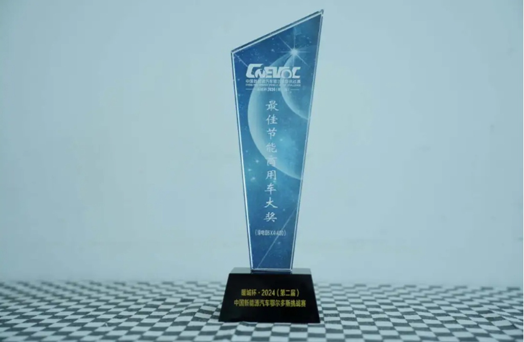 实力见证丨闪耀鄂尔多斯,宇通重卡勇夺两项重磅大奖! - 第7张 - 提加商用车网 实力见证丨闪耀鄂尔多斯,宇通重卡勇夺两项重磅大奖! - 第7张