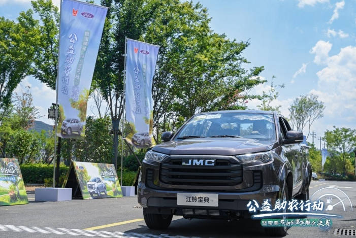 冠军油耗3.72L/100km,宝典节油创富、公益助农二合一开启营销新范式 - 第5张 - 提加商用车网 冠军油耗3.72L/100km,宝典节油创富、公益助农二合一开启营销新范式 - 第5张