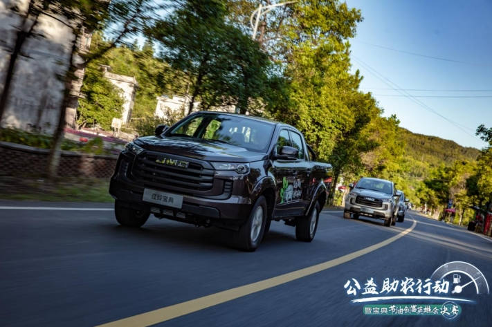 冠军油耗3.72L/100km,宝典节油创富、公益助农二合一开启营销新范式 - 第6张 - 提加商用车网 冠军油耗3.72L/100km,宝典节油创富、公益助农二合一开启营销新范式 - 第6张