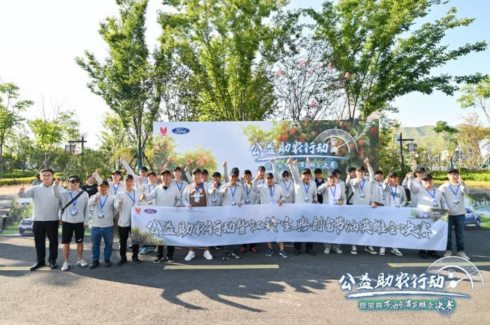 冠军油耗3.72L/100km,宝典节油创富、公益助农二合一开启营销新范式 - 第9张 - 提加商用车网 冠军油耗3.72L/100km,宝典节油创富、公益助农二合一开启营销新范式 - 第9张