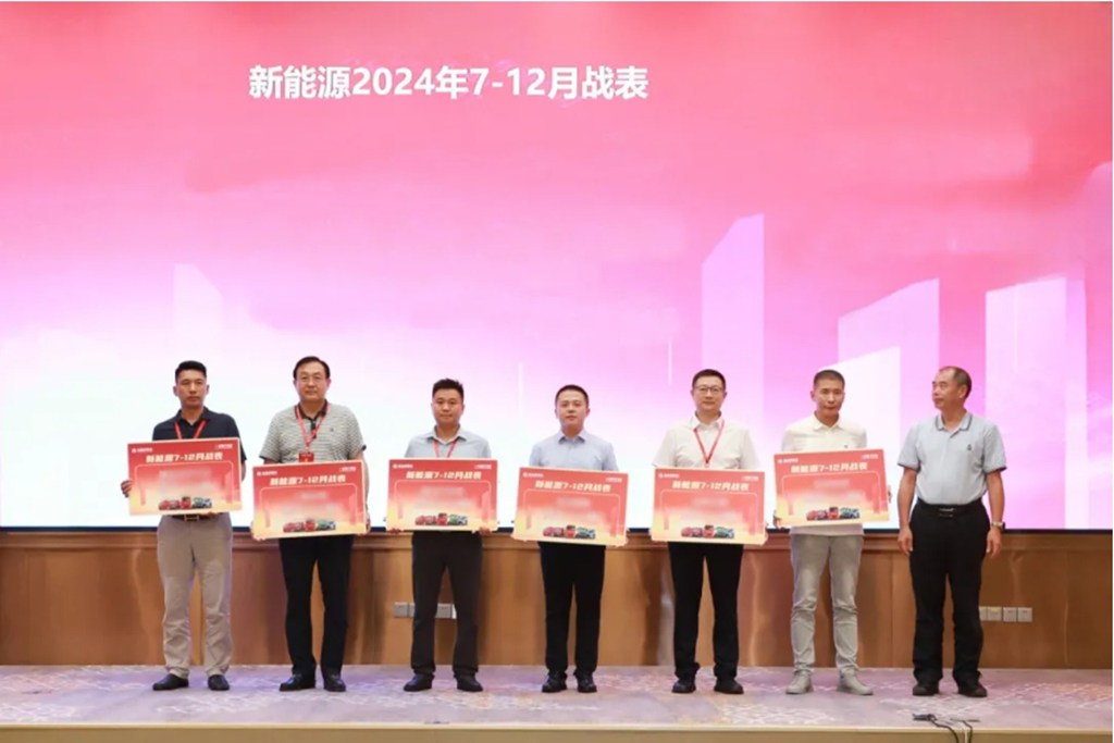 全速转型 聚力打赢 东风商用车召开新能源网络研讨会 - 第3张 - 提加商用车网 全速转型 聚力打赢 东风商用车召开新能源网络研讨会 - 第3张