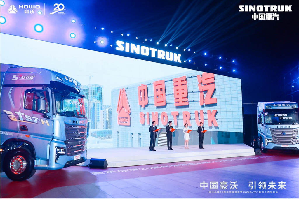 中国豪沃 引领未来｜二十载驭变前行 铸就重卡行业新里程 - 第3张