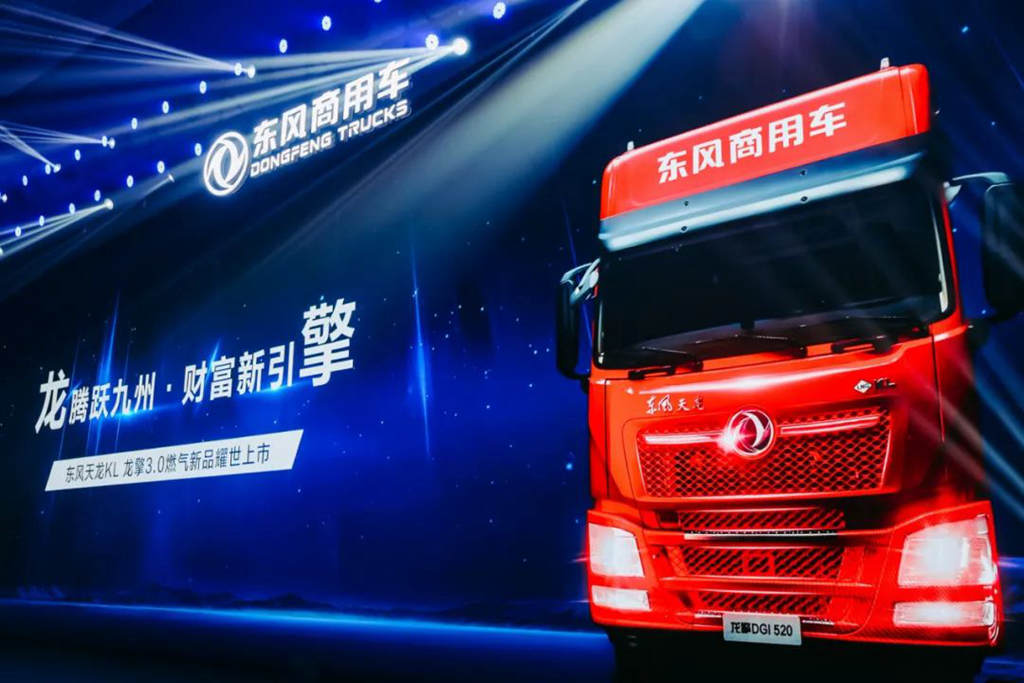 12天,1058台!打赢龙擎3.0燃气新品交付“闪电战” - 第2张 - 提加商用车网 12天,1058台!打赢龙擎3.0燃气新品交付“闪电战” - 第2张