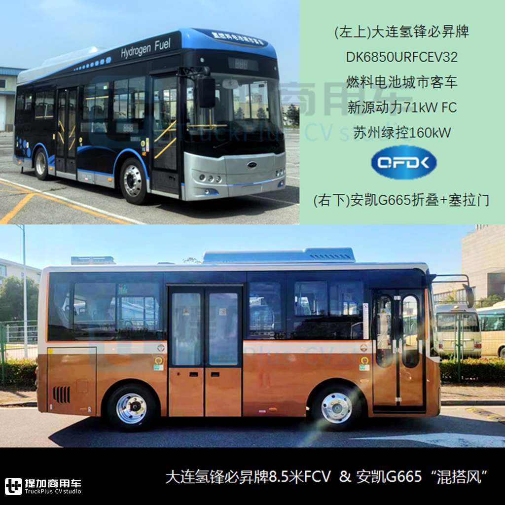 比亚迪三轴双层公交抢眼,中车时代第三代座位客车来袭,工信部第386批M类客车新车公示概述 - 第9张 - 提加商用车网 比亚迪三轴双层公交抢眼,中车时代第三代座位客车来袭,工信部第386批M类客车新车公示概述 - 第9张