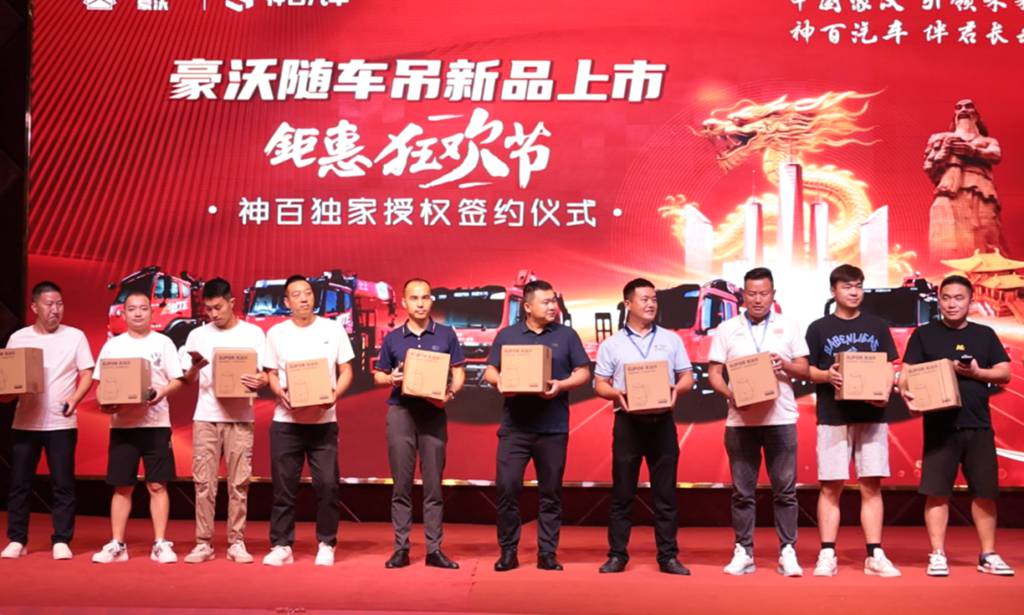 中国重汽豪沃随车吊:首战已胜 再攀高峰 - 第7张 - 提加商用车网 中国重汽豪沃随车吊:首战已胜 再攀高峰 - 第7张