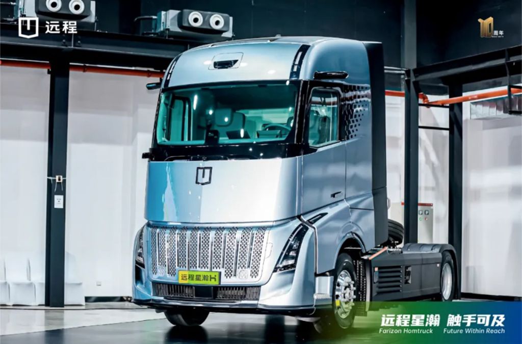 重新定义新能源重卡价值标杆，远程星瀚H醇氢电动牵引车正式上市 - 第3张