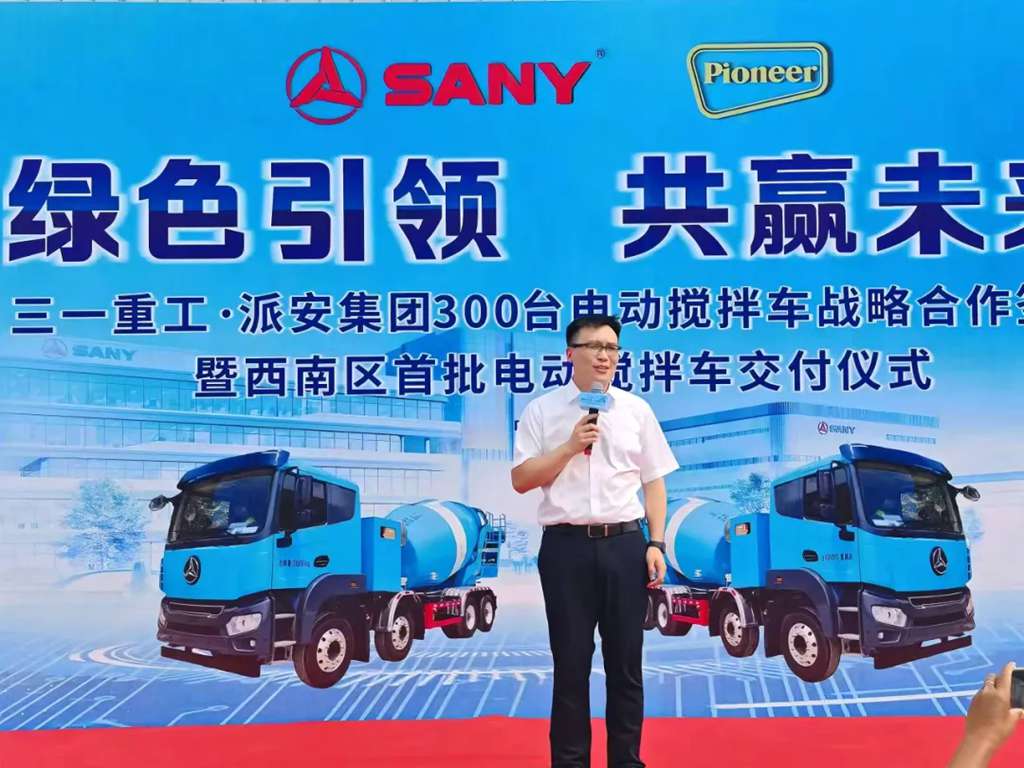 砼行 | 三一电动搅拌车批量交付派安集团 - 第3张 - 提加商用车网 砼行 | 三一电动搅拌车批量交付派安集团 - 第3张