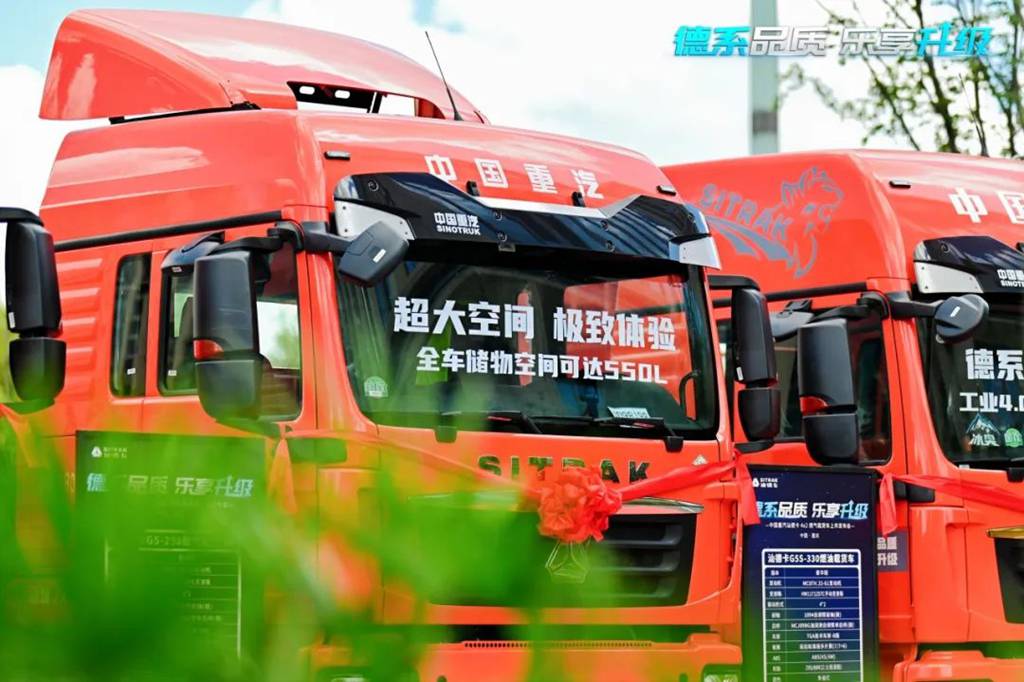 汕德卡发力山城市场,开启燃气重卡全新篇章! - 第2张 - 提加商用车网 汕德卡发力山城市场,开启燃气重卡全新篇章! - 第2张