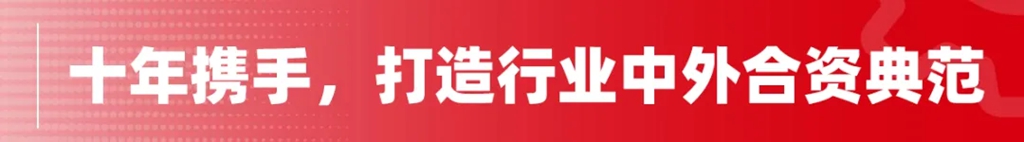 玉柴与罗罗动力签署二期项目合作协议 再续强强联合新篇章 - 第3张 - 提加商用车网 玉柴与罗罗动力签署二期项目合作协议 再续强强联合新篇章 - 第3张