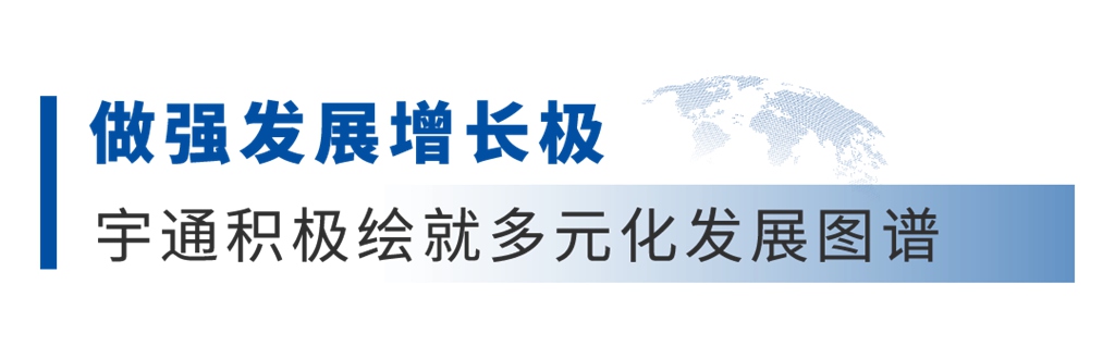 拉美市场一路生花,宇通加速拓展高质量出海新航道 - 第4张 - 提加商用车网 拉美市场一路生花,宇通加速拓展高质量出海新航道 - 第4张
