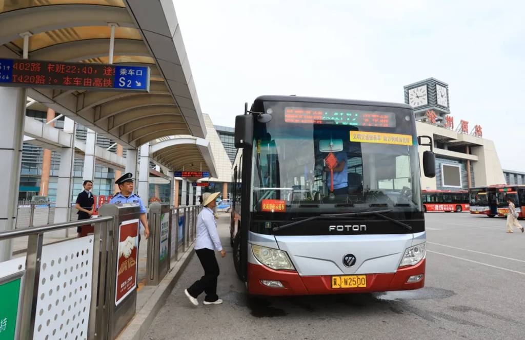 欧辉客车多元适老化产品矩阵 助力敬老爱老公共出行 - 第3张 - 提加商用车网 欧辉客车多元适老化产品矩阵 助力敬老爱老公共出行 - 第3张