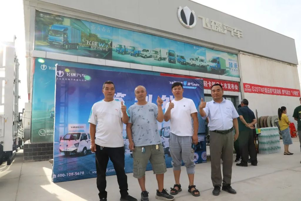 飞碟燃精灵 油气都很行｜飞碟MW5上市发布会顺利举行 - 第4张