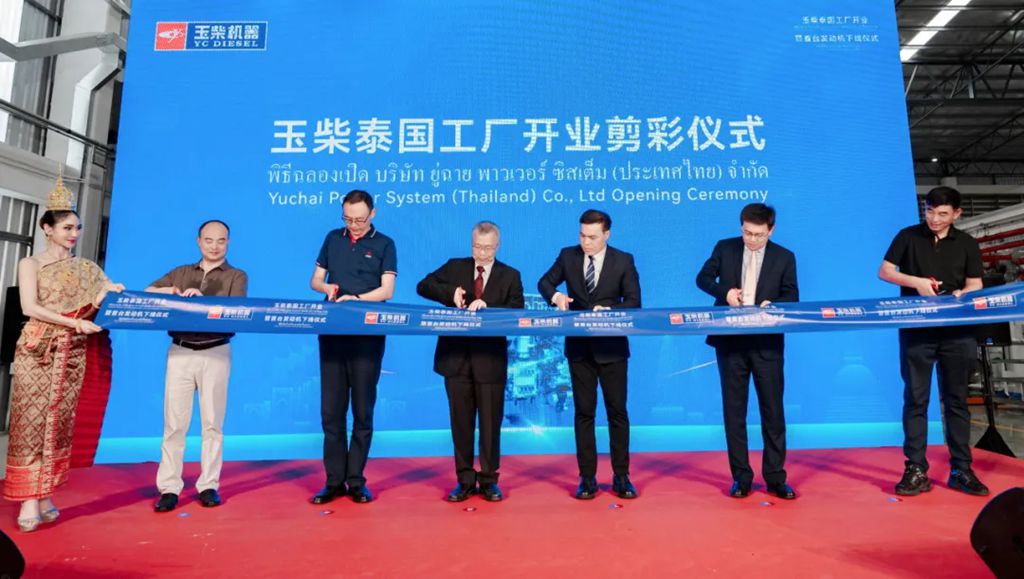 玉柴泰国工厂正式投产 开启全球化战略新纪元 - 第2张 - 提加商用车网 玉柴泰国工厂正式投产 开启全球化战略新纪元 - 第2张